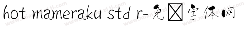 hot mameraku std r字体转换